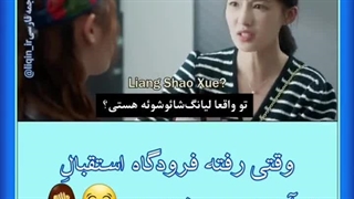 میکس سریال چینی  نگهبان عزیز من  طنز ۳