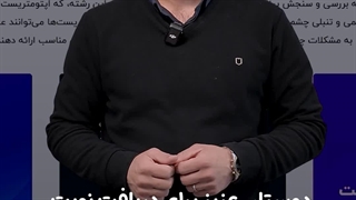 meganoptic.com