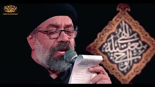 مداحی رحلت حضرت زینب(س) ای فاتح سربلند شام - حاج محمود کریمی