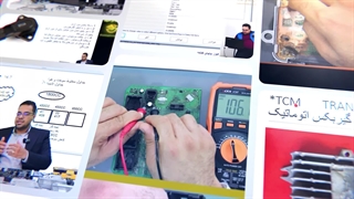 آموزش مجازی تعمیرات ایسیو خودرو