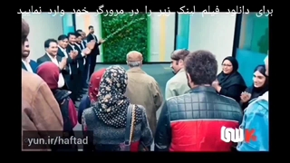 دانلود فیلم هفتاد سی بصورت رایگان در کپشن