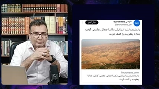 14031030: پیدا شدن مکان کشتی گرفتن خدا با یعقوب در اسرائیل