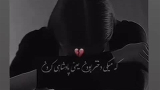 دختر بودن.......