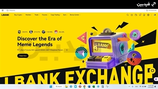 تفاوت بین مارجین کراس و ایزوله در صرافی ال بانک | راهنمای کامل کاربران ایرانی