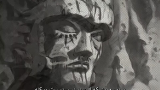 انیمه ناروتو | فصل ۱ | قسمت ۱