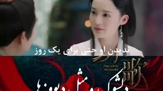 میکس سرود افتخاری