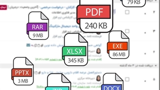 افزایش امنیت سیستم با کنترل نوع و حجم فایل‌های مجاز قابل بارگذاری