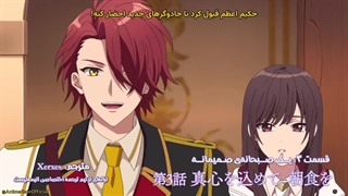 انیمه قول جادوگر Mahoutsukai no Yakusoku قسمت 3-720p