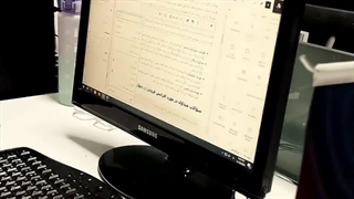 تو دارت ادز چه خبره؟