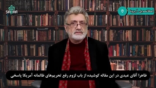 14031102: اسب های تروا!