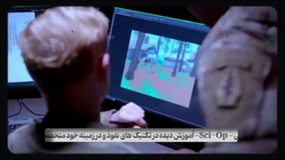 مکث؛ یونس محمدی: در مورد نیروی سای آپ چه می دانیم