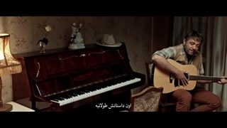 دانلود رایگان فیلم مصادره