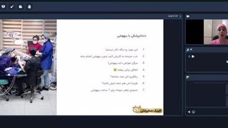 آیا دندانپزشکی با بیهوشی عوارض دارد؟