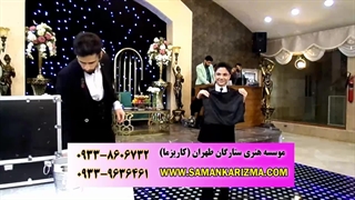 شعبده بازی در تالار