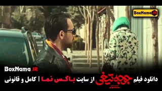 فیلم جوجه تیغی (هادی کاظمی - نازنین بیاتی)