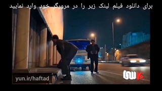 دانلود فیلم«هفتاد سی» با کیفیت بالا