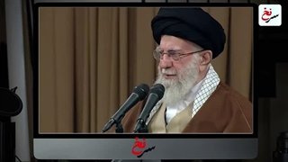 سرنخ : مهم اخــطار رهــبری به ادعای دشمنان ایـــران