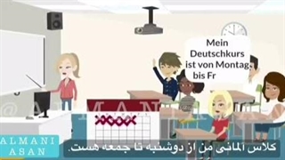 بازه ی زمانی