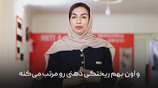 یک حقیقت تلخ از کوچینگ