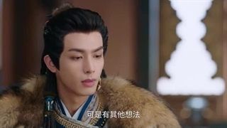 سریال چینی اشتیاق جاودان Everlasting Longing قسمت ۸ با زیرنویس فارسی