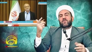 درهم برهم...ظریف در داووس و پزشکیان در اهواز،و۶۰۰سکه هخامنشی در امریکا،اتش سوزی مجدد در امریکا( اخوندانه)