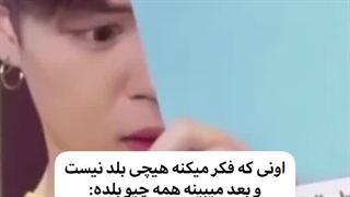 طنز از بی تی اس