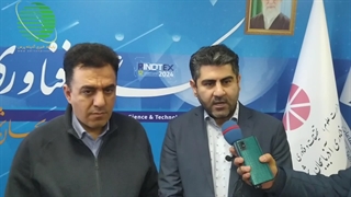 آدینه پرس/همکاری پارک علم و فناوری آذربایجان شرقی و شهرداری تبریز در توسعه شهر هوشمند و ترویج فناوری ها نوین