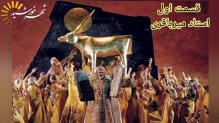 14031104: دو کشته تا ظهور جلسه بیست ودوم / نقش بنی اسرائیل در آخرالزمان و 2 فتنه بزرگ آنها