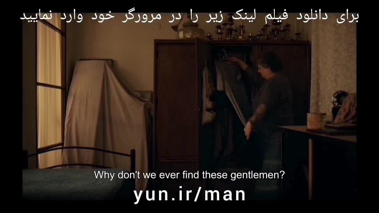 دانلود فیلم کیک محبوب من بدون سانسور نماشا