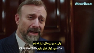 قسمت اول سریال ترکی اگر شاه ببازد - لینک در توضیحات /// HD1080P