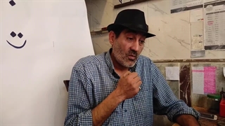 دکتر نجات ماجراسی