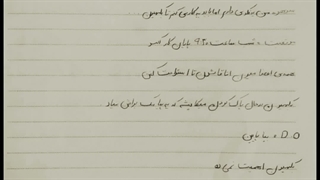 فیک چانبک:)p6