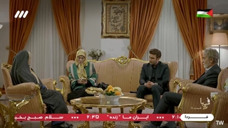 سریال فریبا قسمت 8