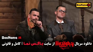 دانلود پدرخوانده مافیا فصل ۳ سعید ابوطالب