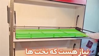 تخت تاشو افقی