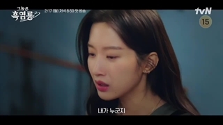 تیزر سریال دشمن عزیز من با بازی مون گایونگ و چوی هیون ووک(پخش از 29 بهمن)