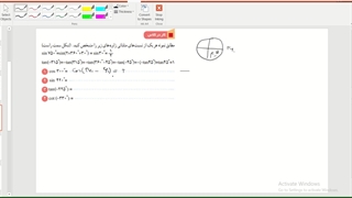 فیلم 2 فصل 4 درس2