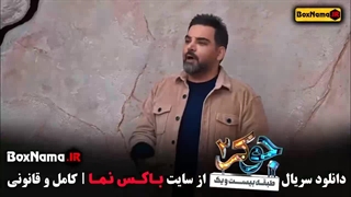 جوکر دو فصل پنجم قسمت دوم (فینال اقایان)