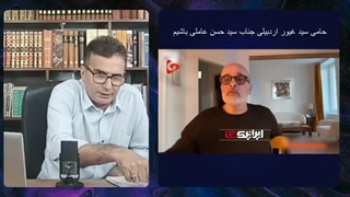 14031109: رامین پرهام رضا پهلوی را با خاک یکسان کرد