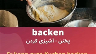 Wortschatz Deutsch (35)