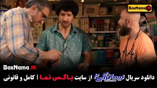 نیسان آبی فصل ۱ و ۲ نمایش خانگی