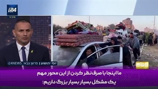 14031110: تخلیه محور نتساریم یک فروپاشی راهبردی برای اسرائیل بود