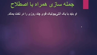 جمله سازی  (39)