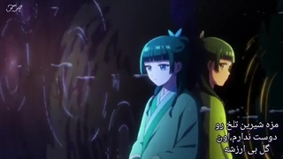 اوپنینگ خاطرات یک داروساز زیرنویس فارسی