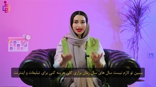 مزایا و معایب خرید پیج اینستاگرام - دیجی فالوور