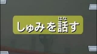 آموزش زبان ژاپنیErin's challenge. I can speak Japanese ep7