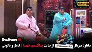 جوکر فصل پنجم قسمت چهارم رشید ایزدی