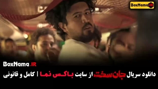 فیلم جان سخت قسمت ۱