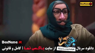 جوکر ۲ فصل ۴ قسمت ۶