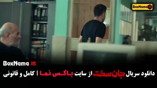 جان سخت قسمت۴